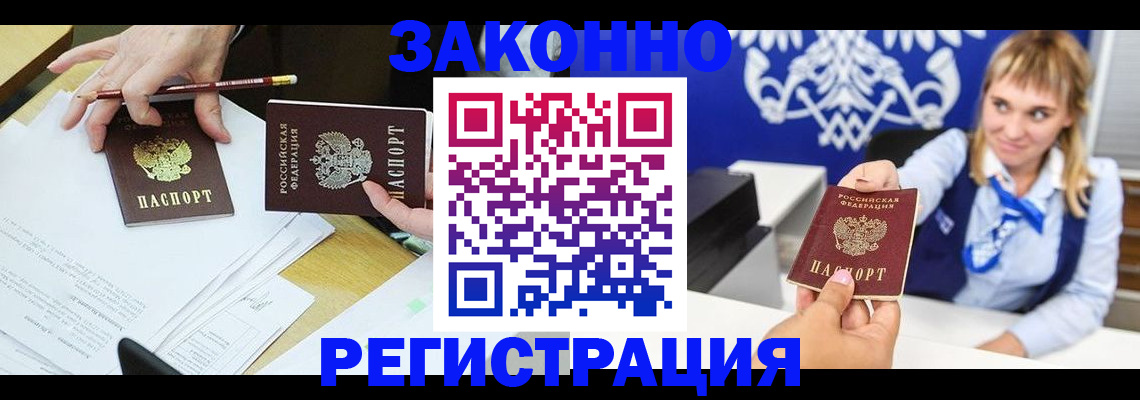 найти адрес прописки в Нерчинске